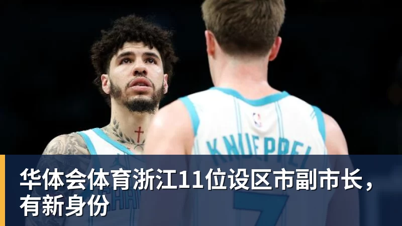 揭秘尼克斯总冠军戒指:镶嵌近800颗钻石蓝宝石 球迷限量200枚 - 华体会体育 - 华体会体育·(中国)官方网站