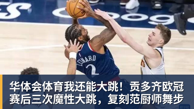 曼城难了安菲尔德是英超历史客队胜率最低的球场 - 华体会体育 - 华体会体育·(中国)官方网站