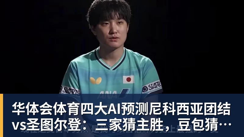 没有顶薪！杜伦预计4年超1.6亿续约活塞 不敢签1年962万资质合同 - 华体会体育 - 华体会体育·(中国)官方网站