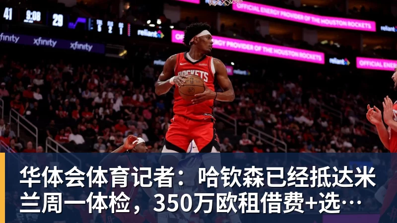 凯特这一身太美了!衣品和人气越来越高,彻底把梅根比下去 - 华体会体育 - 华体会体育·(中国)官方网站