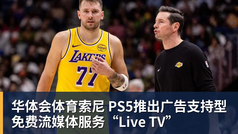 华体会体育萨内蒂:马拉多纳是阿根廷人心中的图腾,对于那不勒斯也意义非凡 - 华体会体育 - 华体会体育·(中国)官方网站