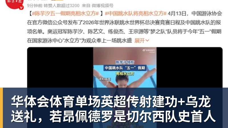 赛车起火事故引众怒 多车队宣布永久退出ChinaGT！吴彦祖曾炮轰赛会方：太可耻 - 华体会体育 - 华体会体育·(中国)官方网站