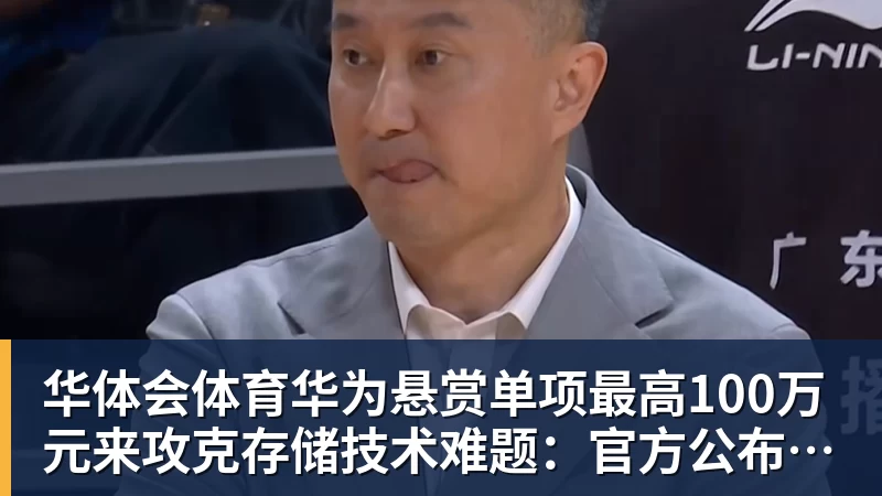 华体会体育穆帅：姆巴佩就是骑了一下车，却被说得好像在参加环瑞士自行车赛 - 华体会体育 - 华体会体育·(中国)官方网站