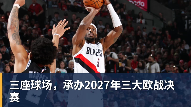 华体会体育斯马特炮轰湖人报价毫无诚意:很多球员打得远不如我 却拿到更好合同 - 华体会体育 - 华体会体育·(中国)官方网站