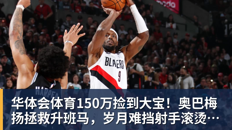 彻底闹僵!葡萄牙7号易主,C罗儿子落选U16,好友:C罗非常不满 - 华体会体育 - 华体会体育·(中国)官方网站