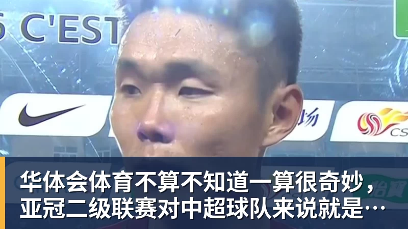 华体会体育ChinaGT碰撞事件调查结果出炉：王一博方无责 - 华体会体育 - 华体会体育·(中国)官方网站