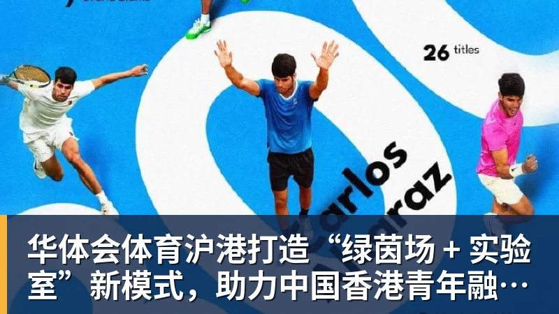 华体会体育一生死敌!米尔纳加盟红军前获曼联邀请但他是利兹球迷所以拒绝 - 华体会体育 - 华体会体育·(中国)官方网站
