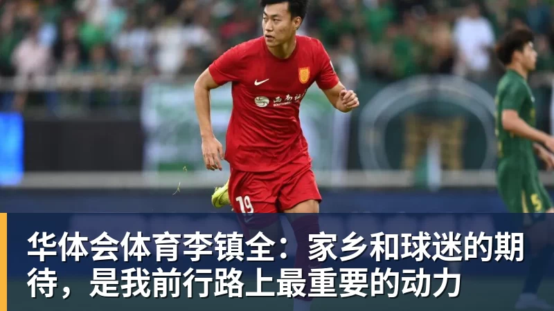 华体会体育李思思现状:县城商演穿廉价西装,挣钱养俩儿子 - 华体会体育 - 华体会体育·(中国)官方网站