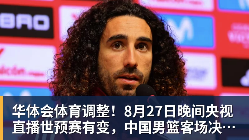 华体会体育史上最瘦卢卡!东契奇再次减重引热议:被看好蝉联新赛季得分王 - 华体会体育 - 华体会体育·(中国)官方网站