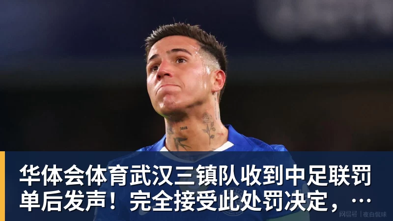 华体会体育厄德高:C罗在皇马很照顾我,我受益于他的职业素养 - 华体会体育 - 华体会体育·(中国)官方网站
