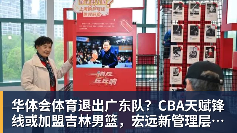 强硬！葡萄牙主帅仍拒向C罗道歉：不后悔所说的话 规则对谁都平等 - 华体会体育 - 华体会体育·(中国)官方网站