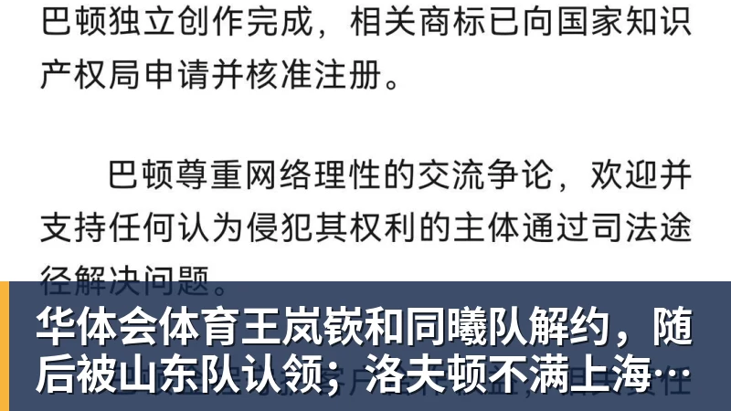 华体会体育拉亚:很多人以为我做过面部手术,其实只是撞断了鼻子 - 华体会体育 - 华体会体育·(中国)官方网站