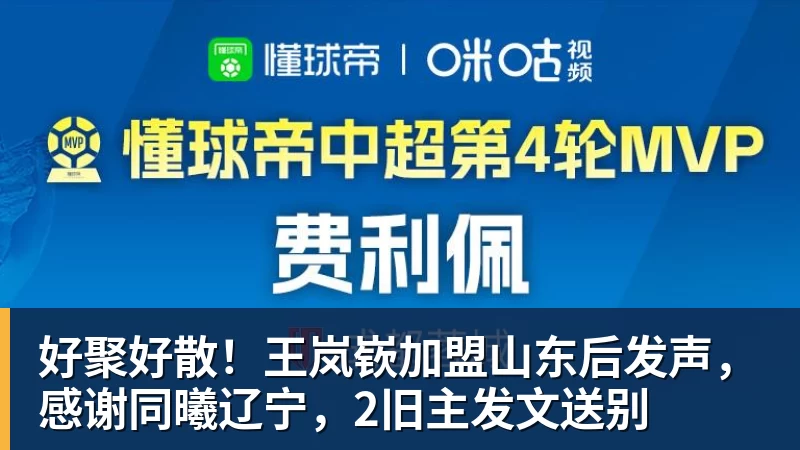 两战狂赢137分!中国U18女篮首战狂胜日本佐贺80分 次战赢韩国57分 - 华体会体育 - 华体会体育·(中国)官方网站