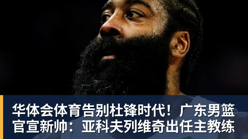 华体会体育诺坎普成2029欧冠决赛最大热门 - 华体会体育 - 华体会体育·(中国)官方网站