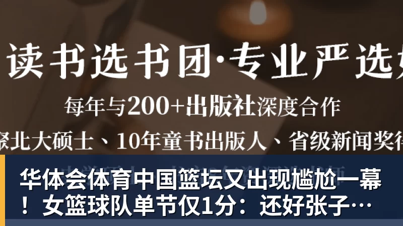 亚运24日奖牌榜刷新！日本91枚，韩国50枚，中国持续领跑却有遗憾 - 华体会体育 - 华体会体育·(中国)官方网站