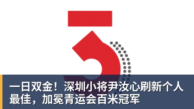 华体会体育被骂 "史上最差亚运会",日本一句话甩锅法国,印度都看不下去了 - 华体会体育 - 华体会体育·(中国)官方网站
