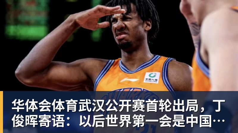 华体会体育场均2.17分,科瓦奇是多特队史场均拿分最多的教练 - 华体会体育 - 华体会体育·(中国)官方网站