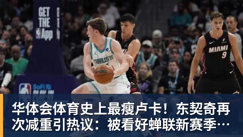 华体会体育中央5台直播中网决赛:10月11日,CCTV5直播郑钦文PK安德列娃 - 华体会体育 - 华体会体育·(中国)官方网站