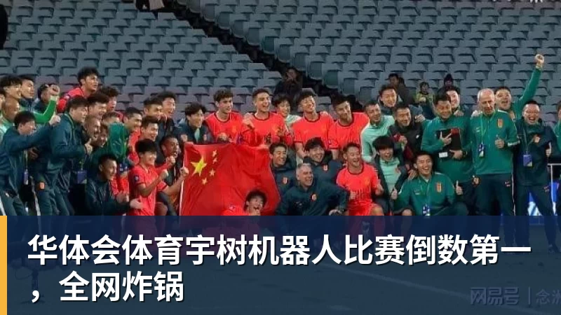 114项指控成立，曼城财务违规案震动英超 - 华体会体育 - 华体会体育·(中国)官方网站