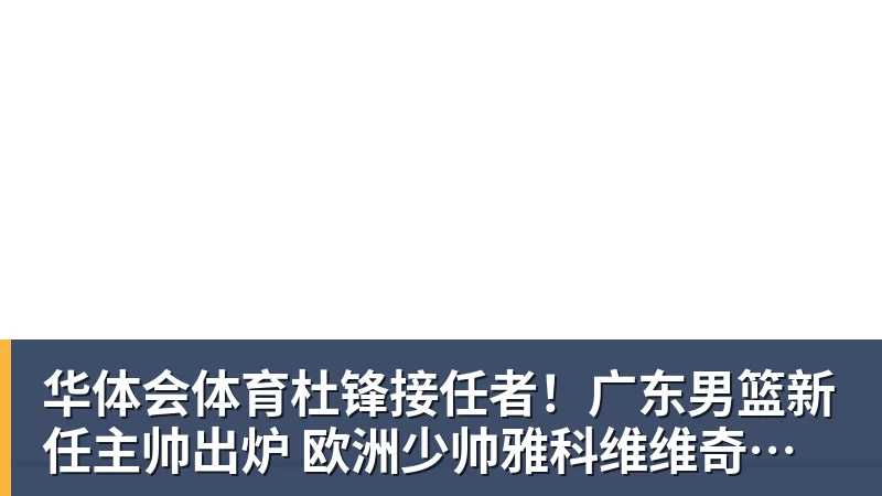华体会体育小组首胜来了!英格兰2 - 华体会体育 - 华体会体育·(中国)官方网站