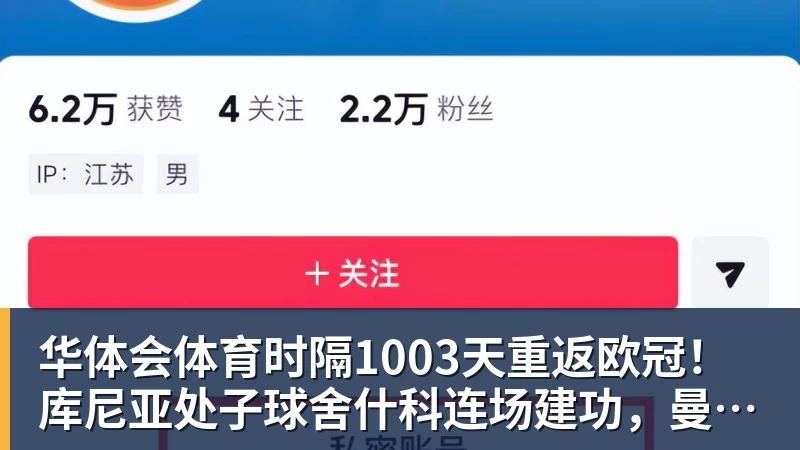华体会体育里程碑,范德芬完成热刺生涯第100次出场 - 华体会体育 - 华体会体育·(中国)官方网站
