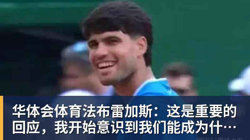 她选择为中国而战！拒绝加入日本籍，与张本一家反差太鲜明了 - 华体会体育 - 华体会体育·(中国)官方网站