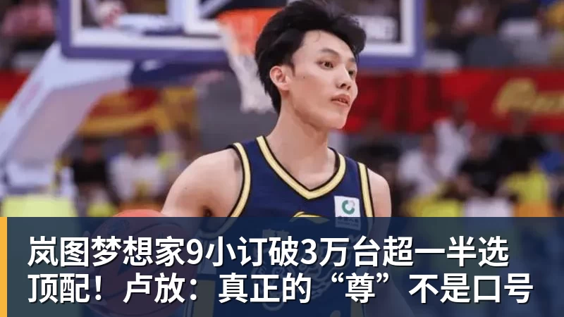 11金19银24铜!中国香港代表团创亚运会历史最佳成绩 - 华体会体育 - 华体会体育·(中国)官方网站