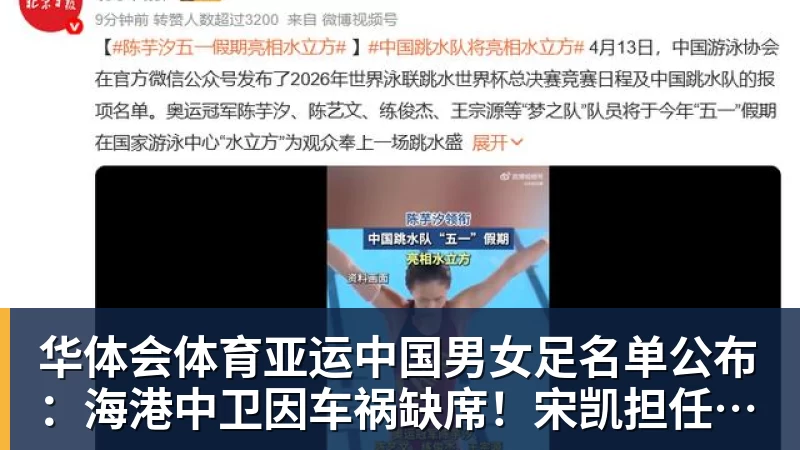 44岁奥运冠军杜丽近况曝光!嫁师弟庞伟育有一子,结婚17年被宠成公主 - 华体会体育 - 华体会体育·(中国)官方网站