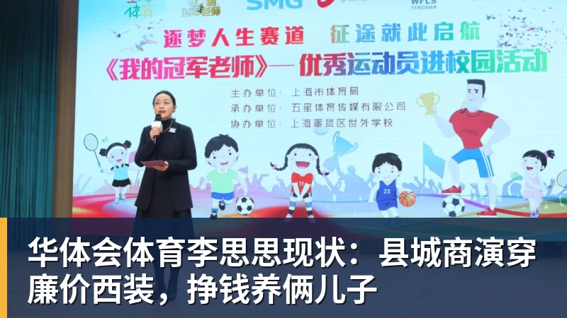 SCS 2026 年度总决赛10月16日即将打响! - 华体会体育 - 华体会体育·(中国)官方网站