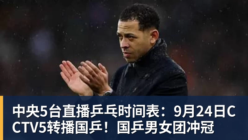 华体会体育斯帕莱蒂:尤文不会给你任何特权,只会衡量你每一天愿意付出多少 - 华体会体育 - 华体会体育·(中国)官方网站