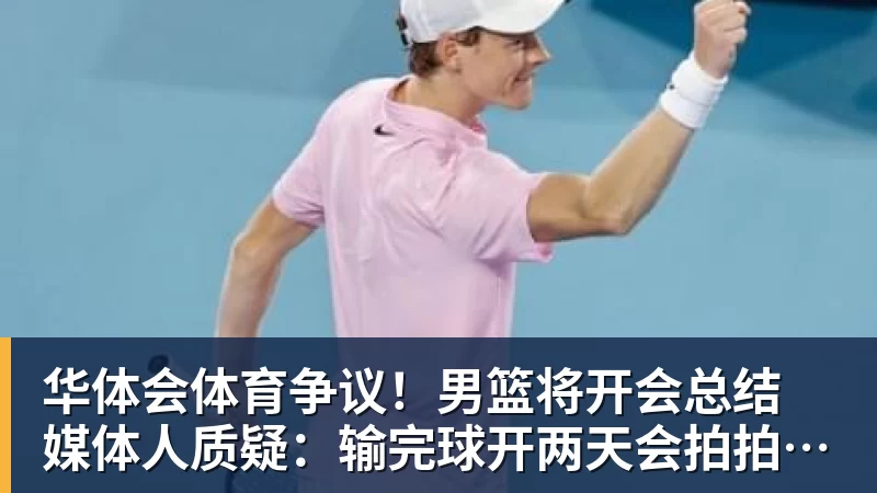 华体会体育新华社怒赞!没想到一场亚运会,竟炸出来中国三位05后“潜力股” - 华体会体育 - 华体会体育·(中国)官方网站