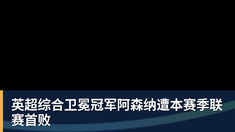 华体会体育办线下音乐会、落地全球赛事，《三角洲行动》二周年释放了什么信号？ - 华体会体育 - 华体会体育·(中国)官方网站
