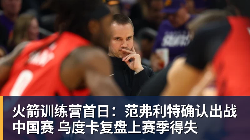 华体会体育迪乌夫:在国米和法国队的位置都非我所长,但要帮助球队 - 华体会体育 - 华体会体育·(中国)官方网站