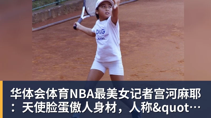 晚上11点!CCTV5直播U17世界杯收官战,时隔21年,U17国少力争首胜 - 华体会体育 - 华体会体育·(中国)官方网站