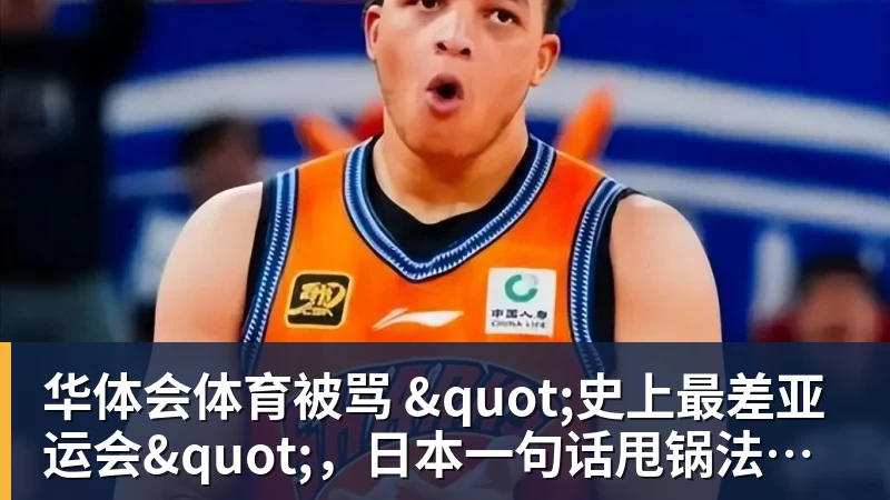 胆真大！拜仁1.8亿巨星当裁判的面拿球砸人脸 首次染红+缺战阿森纳 - 华体会体育 - 华体会体育·(中国)官方网站