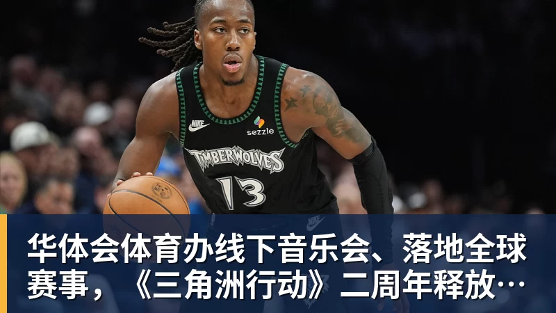 盘点CBA辽宁男篮新赛季首发五虎 - 华体会体育 - 华体会体育·(中国)官方网站