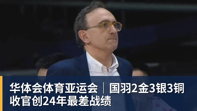 PS5推出6年销量还暴涨22%!最大功臣竟不是《GTA6》 - 华体会体育 - 华体会体育·(中国)官方网站