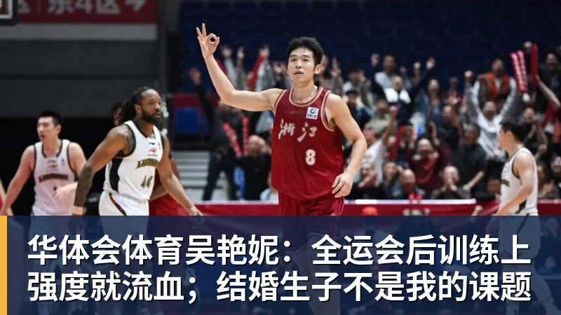 官方：武汉三镇主帅苏亚雷斯下课；执教13场3胜6平4负 - 华体会体育 - 华体会体育·(中国)官方网站