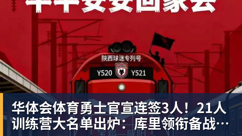 首胜!马刺末节轰27 - 华体会体育 - 华体会体育·(中国)官方网站