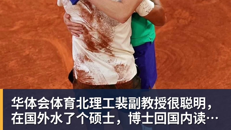 华体会体育全市场:奇克可能在合同到期后自由身离队,英超重新成为选择 - 华体会体育 - 华体会体育·(中国)官方网站