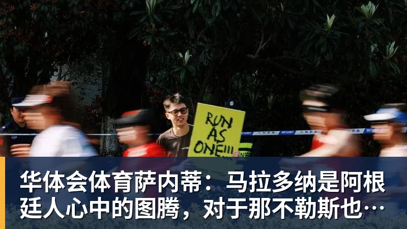 华体会体育“既然已经死了，就安排人把他们给埋掉了”缅北明家犯罪集团杀害中国人细节获披露 - 华体会体育 - 华体会体育·(中国)官方网站