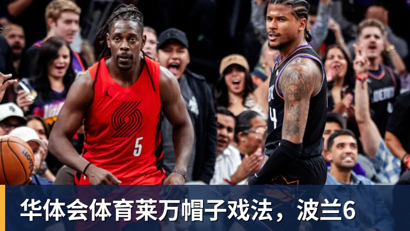 华体会体育萨内蒂:马拉多纳是阿根廷人心中的图腾,对于那不勒斯也意义非凡 - 华体会体育 - 华体会体育·(中国)官方网站