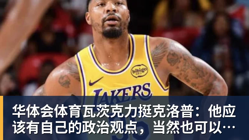 华体会体育“既然已经死了，就安排人把他们给埋掉了”缅北明家犯罪集团杀害中国人细节获披露 - 华体会体育 - 华体会体育·(中国)官方网站