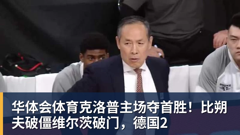 华体会体育三分命中率达到5成！火箭245万前锋进步明显，阿门却还是老样子 - 华体会体育 - 华体会体育·(中国)官方网站