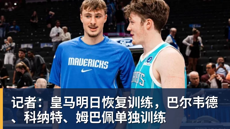 华体会体育姆巴佩被全面封杀，但没人告诉你他到底说了什么，我也支持不告诉 - 华体会体育 - 华体会体育·(中国)官方网站