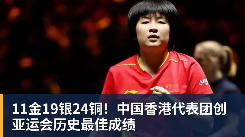 华体会体育名记解读!DO:我看不出曼城如何还能继续留在英超,处罚极其严厉 - 华体会体育 - 华体会体育·(中国)官方网站