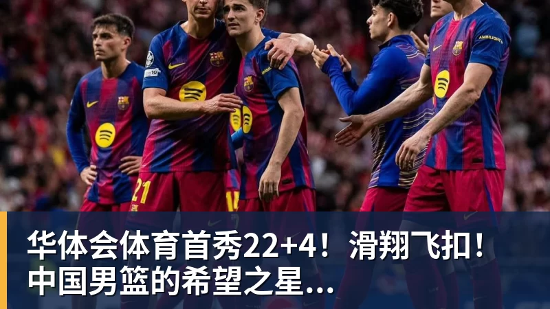 华体会体育众擎T800机器人格斗赛一脚踢翻美国网红惹争议 人机笼斗被叫停 - 华体会体育 - 华体会体育·(中国)官方网站