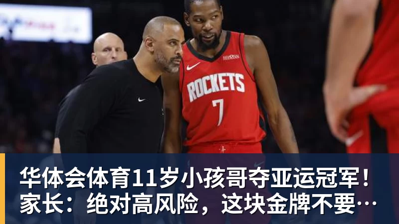 桥本帆乃香：何为公平？争议判罚让我耿耿于怀，陈幸同做出回应 - 华体会体育 - 华体会体育·(中国)官方网站