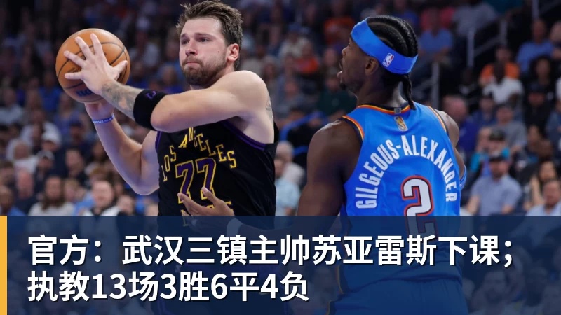 华体会体育哈兰德双响造英超神迹，福登破307天球荒，曼城3 - 华体会体育 - 华体会体育·(中国)官方网站
