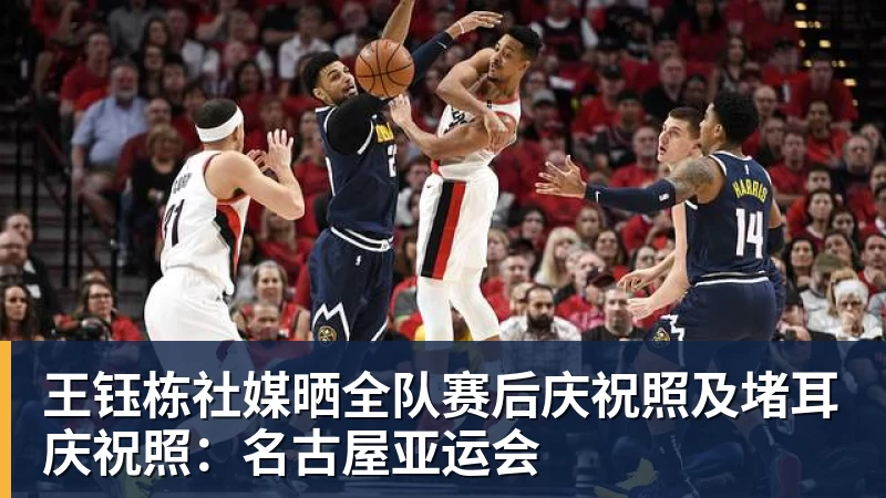 华体会体育郑钦文夺冠霸王茶姬买一送一!小程序被挤爆:有门店超200杯待制作 - 华体会体育 - 华体会体育·(中国)官方网站